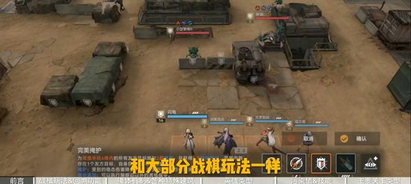 新手攻略配图4