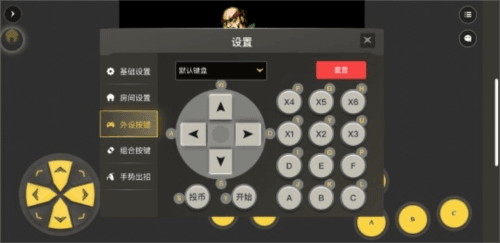 界面介绍配图5