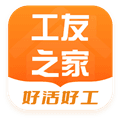 工友之家手机版