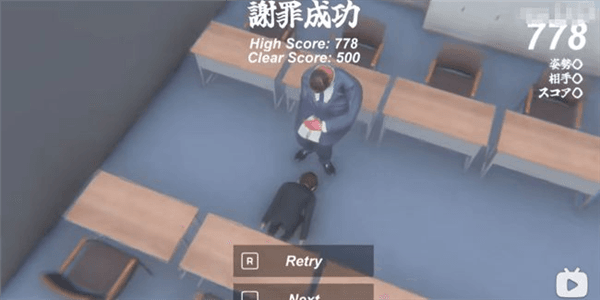 游戏攻略配图4
