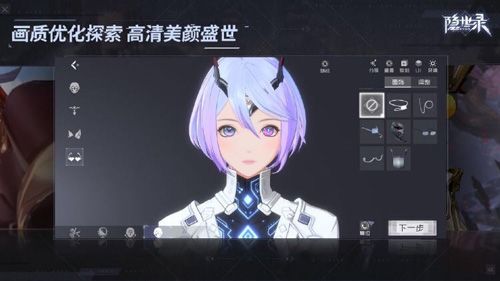 二次元捏脸,捏个纸片人带回家~