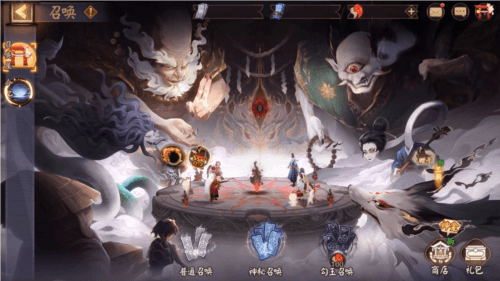 阴阳师4