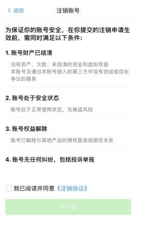 大鹏教育app13