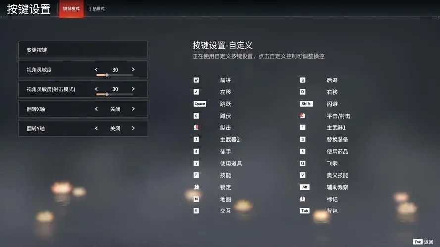 永劫无间怎么按键发言 永劫无间怎么按键发言