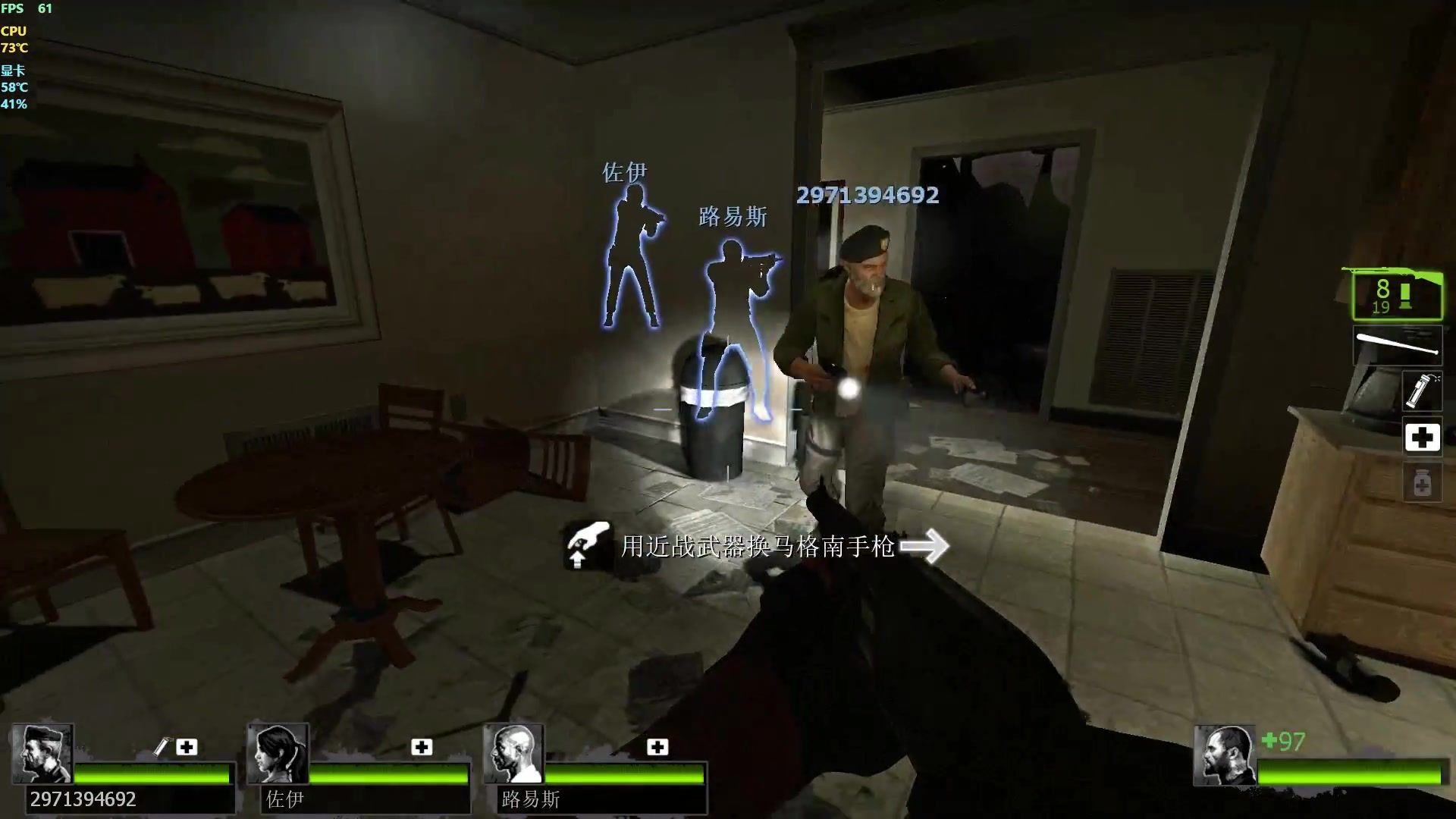 求生之路2通关顺序怎么调整 求生之路2通关顺序怎么调整