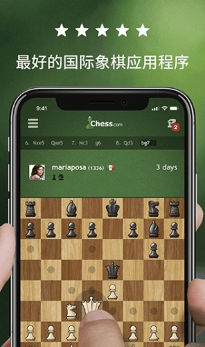 国际象棋chess图片1