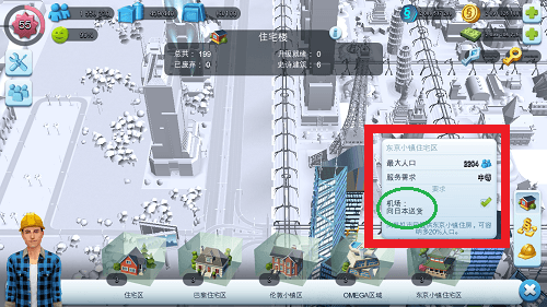 机场攻略配图4