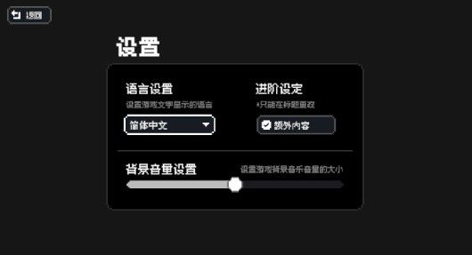 新手攻略配图4