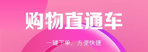 海囤生活app软件特色