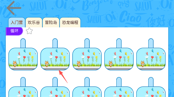 使用指南配图2