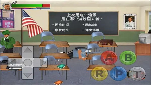 校园时光最新版游戏截图8