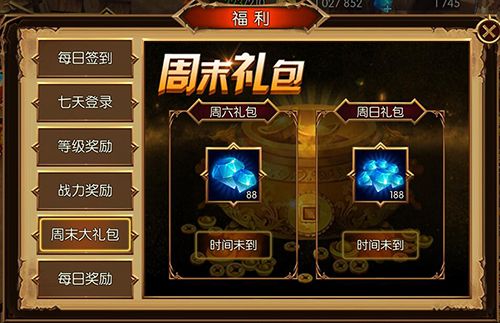 蛮荒幻想宣传图3