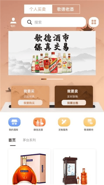 软件特色配图1