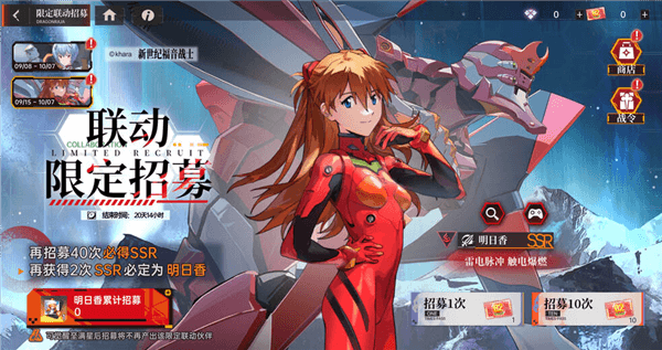 游戏宣传图5
