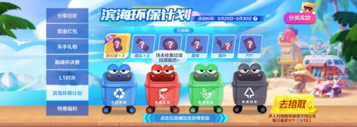 跑跑卡丁车官方竞速版5