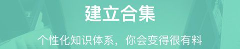 辈出有读app软件特色