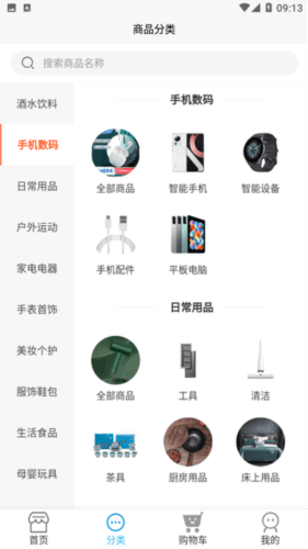 长江优品图片2