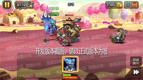 诅咒之刃(普通)