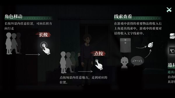 怎么玩配图4