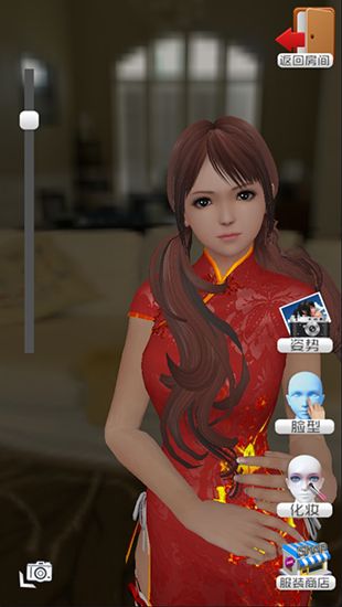 放置女友游戏宣传图