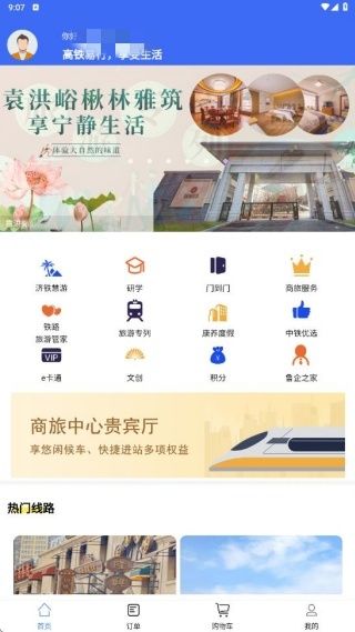 软件使用配图1