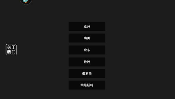 新手攻略配图1