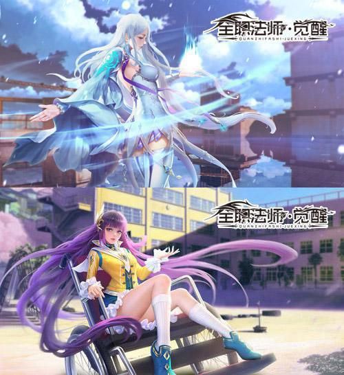 全职法师:觉醒2