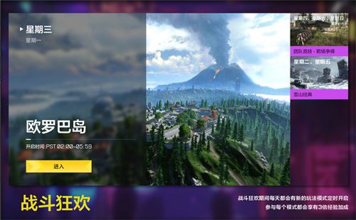 无限法则2