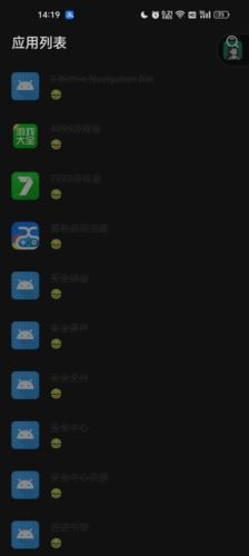 misslee李跳跳官方版应用介绍1