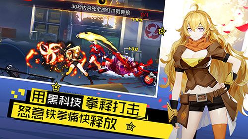 瑰雪黑阳-RWBY3