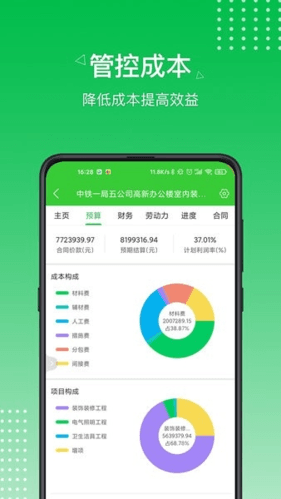 阿筑