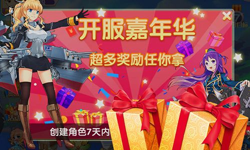 蔚蓝少女宣传图5