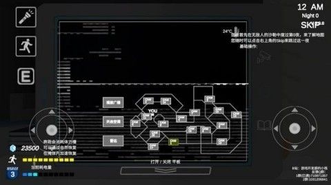 游戏特点配图1