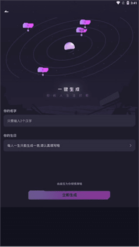 歌叽歌叽手机版6