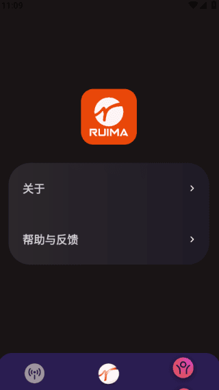 使用教程配图4