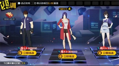 员工集结冰雪季!《一人之下》手游全新冰雪季版本内容前瞻 员工集结冰雪季!《一人之下》手游全新冰雪季版本内容前瞻