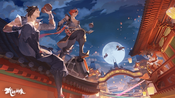 武林闲侠1