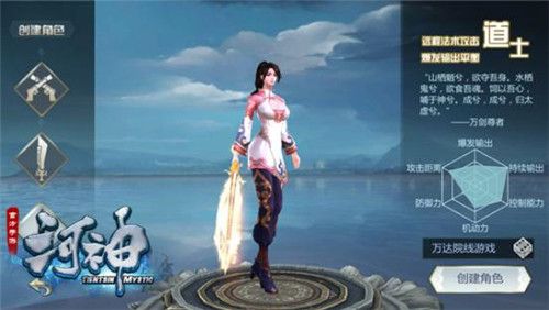 河神4