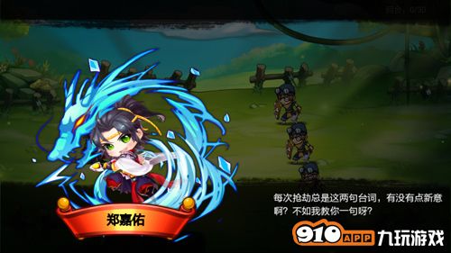《武松打酱油》诙谐剧情画面
