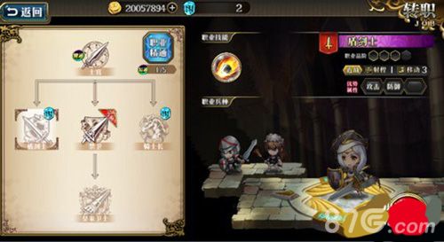 梦幻模拟战手游塞蕾娜附魔