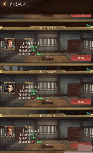 新手玩法攻略配图2
