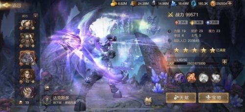 亚山点将 抢占先机《魔法门之英雄无敌:王朝》首发英雄搭配指南 亚山点将 抢占先机《魔法门之英雄无敌:王朝》首发英雄搭配指南