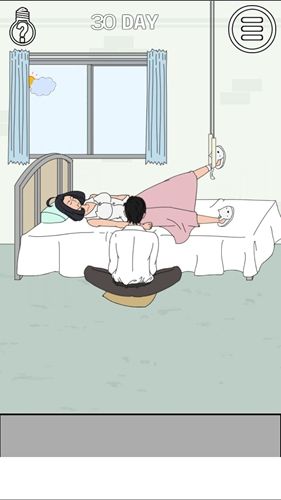 找到老婆的私房钱第30关6