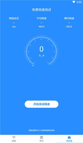 使用教程配图4