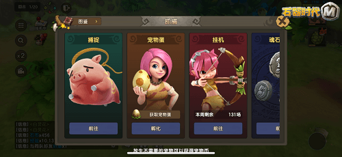 石器时代M9