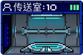 像素星舰AI进阶攻略配图2