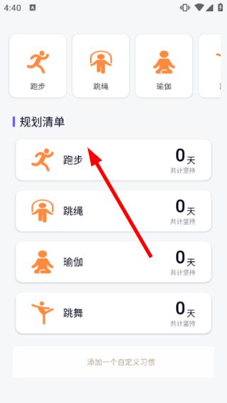使用教程配图3