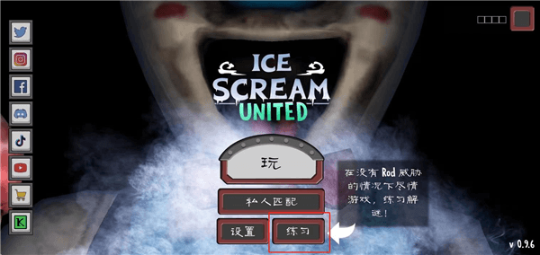 新手教程配图2