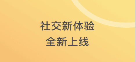 窃语漂流瓶app软件特色