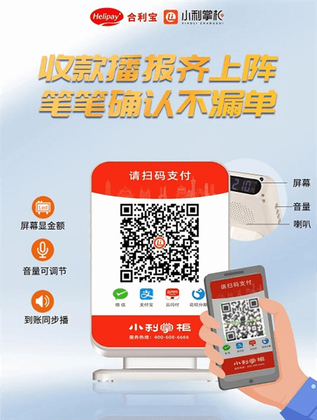 软件特色配图3